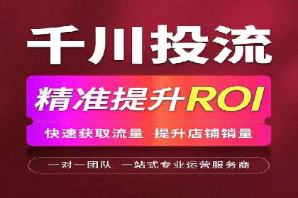 百度竞价个人开户流程图解
